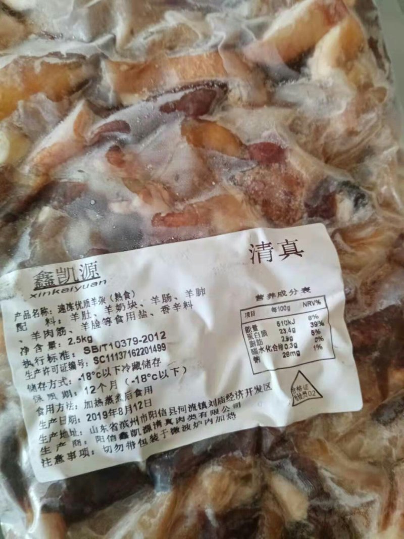 牛杂，全熟牛杂，爆炒做汤都合适