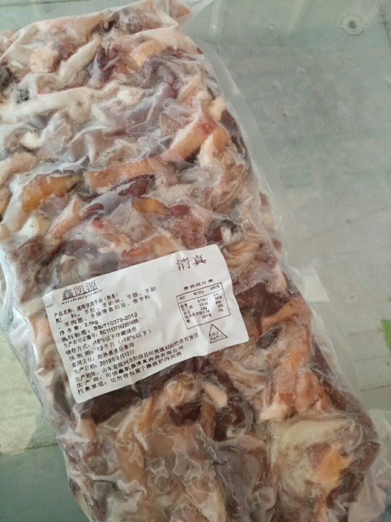 牛杂，全熟牛杂，爆炒做汤都合适