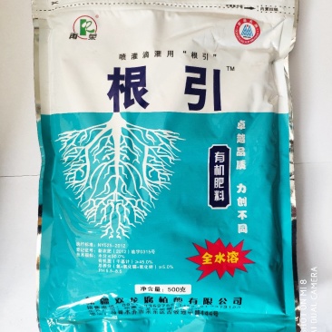 精品黄腐酸钾（可视频看货欢迎咨询量大从优）