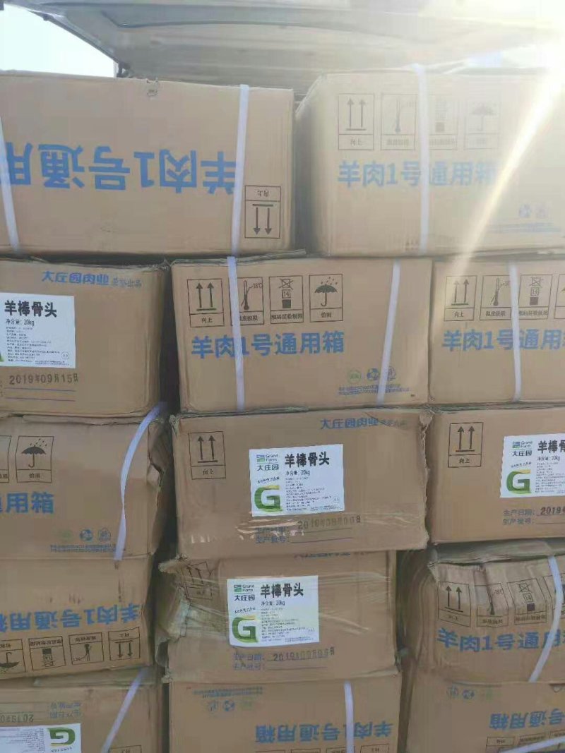 碎羊排，炖锅合适，自助餐都可