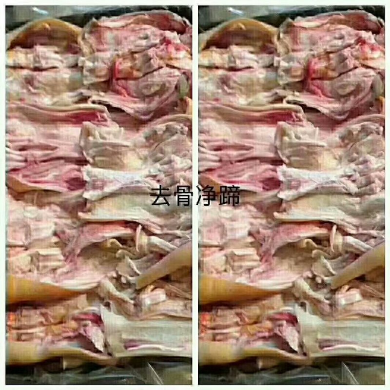 去骨牛蹄，带脚尖牛蹄，全去骨牛蹄