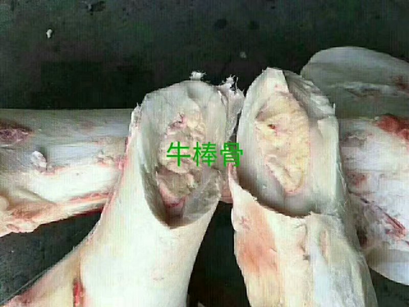 羊骨头，熬汤合适，价位不高