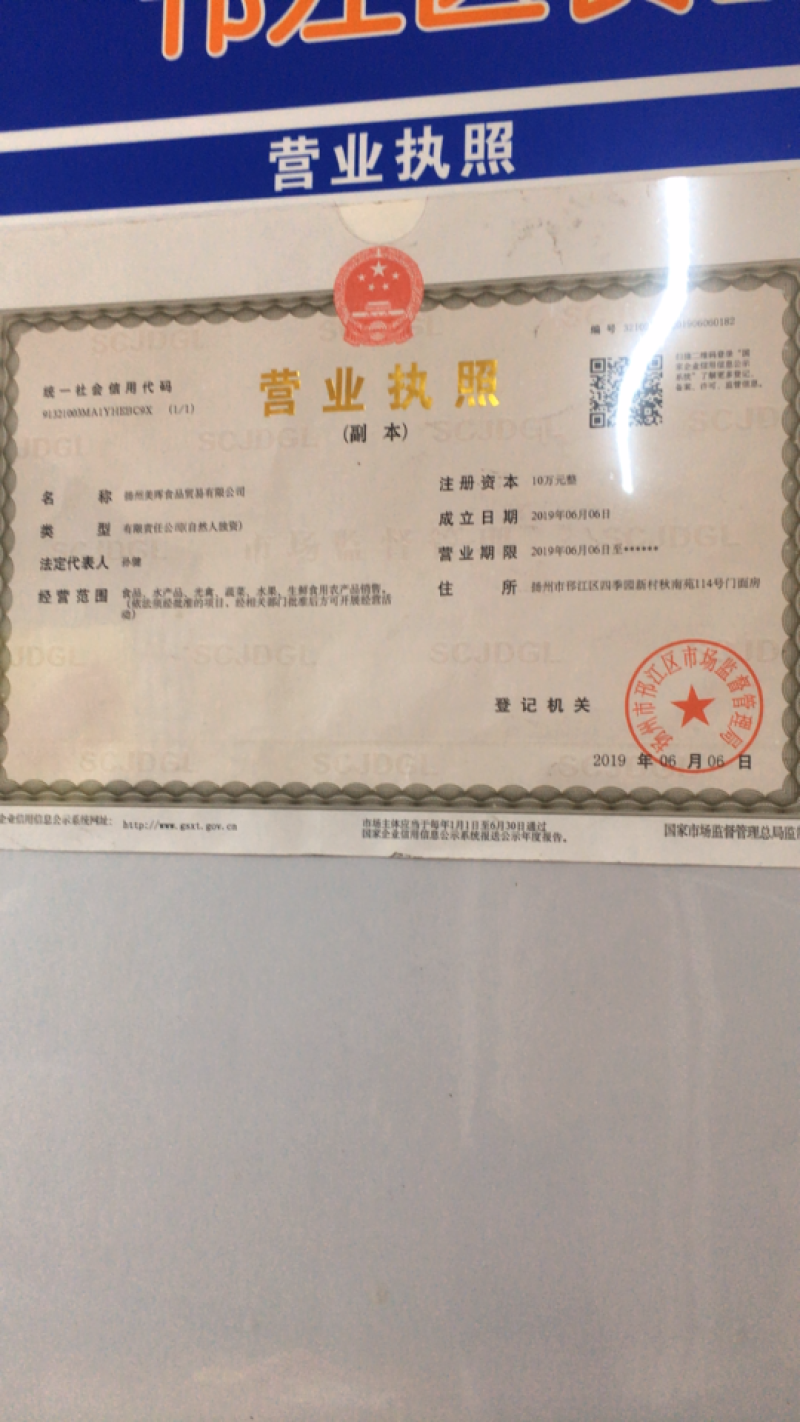 拉菲大鱼头