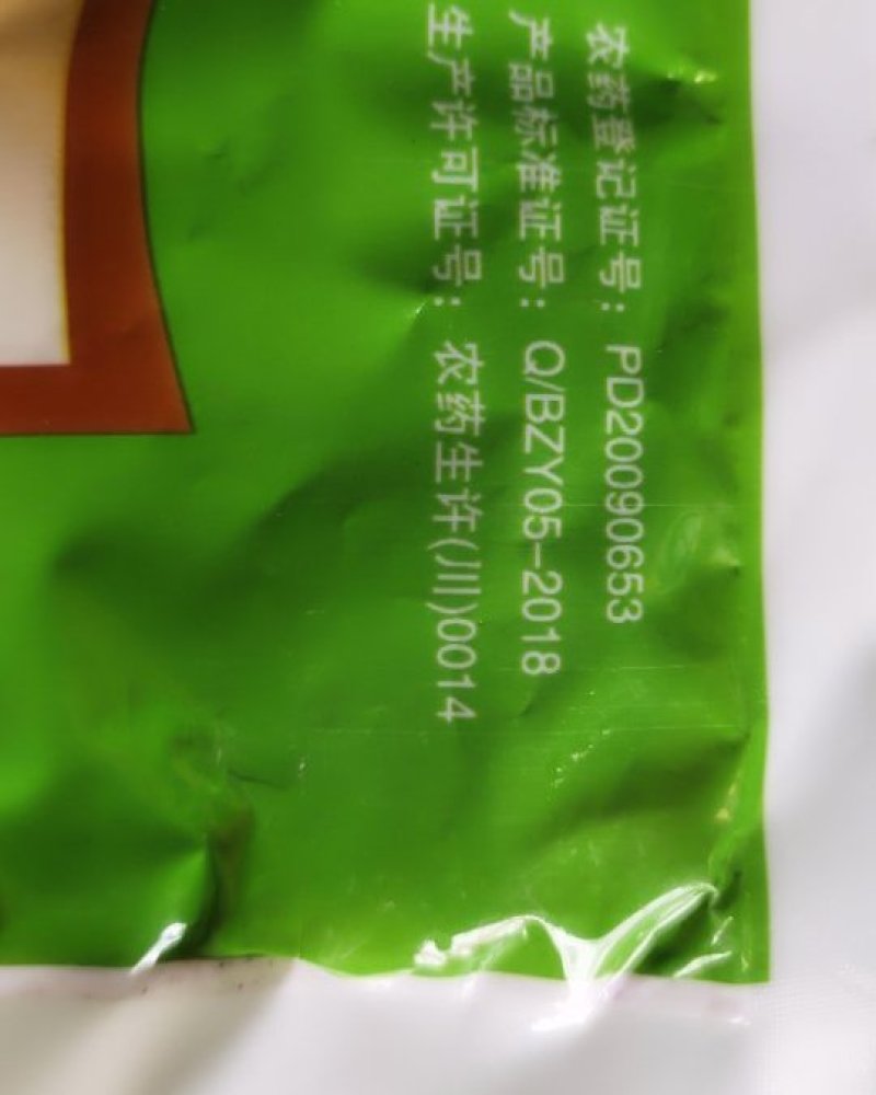 辛硫磷3%颗粒剂玉米地下害虫颗粒剂杀虫剂农药