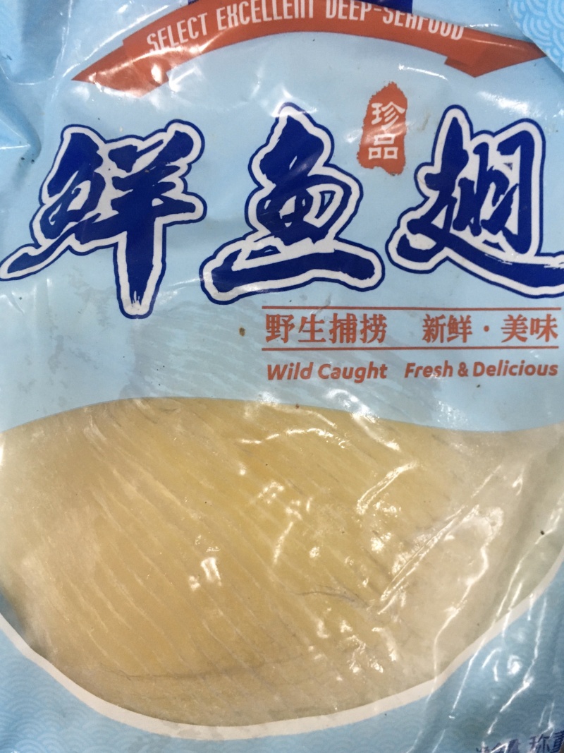鲜鱼翅