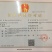 鲜鱼翅