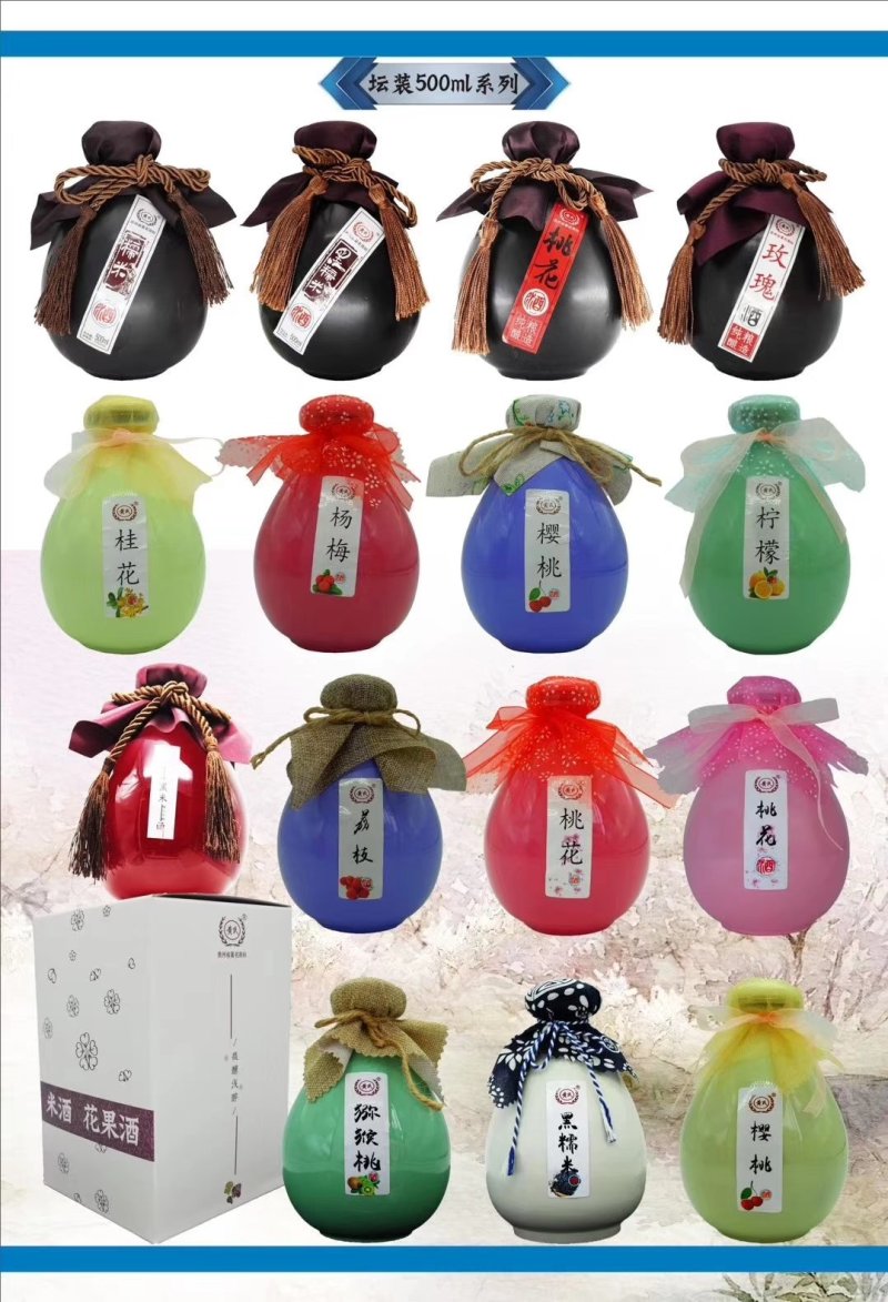 花果酒，纯酿是以水，糯米，花瓣，果肉，酒曲发酵酿造