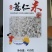 贵州兴仁小薏仁米无硫烘干，无水洗抛光