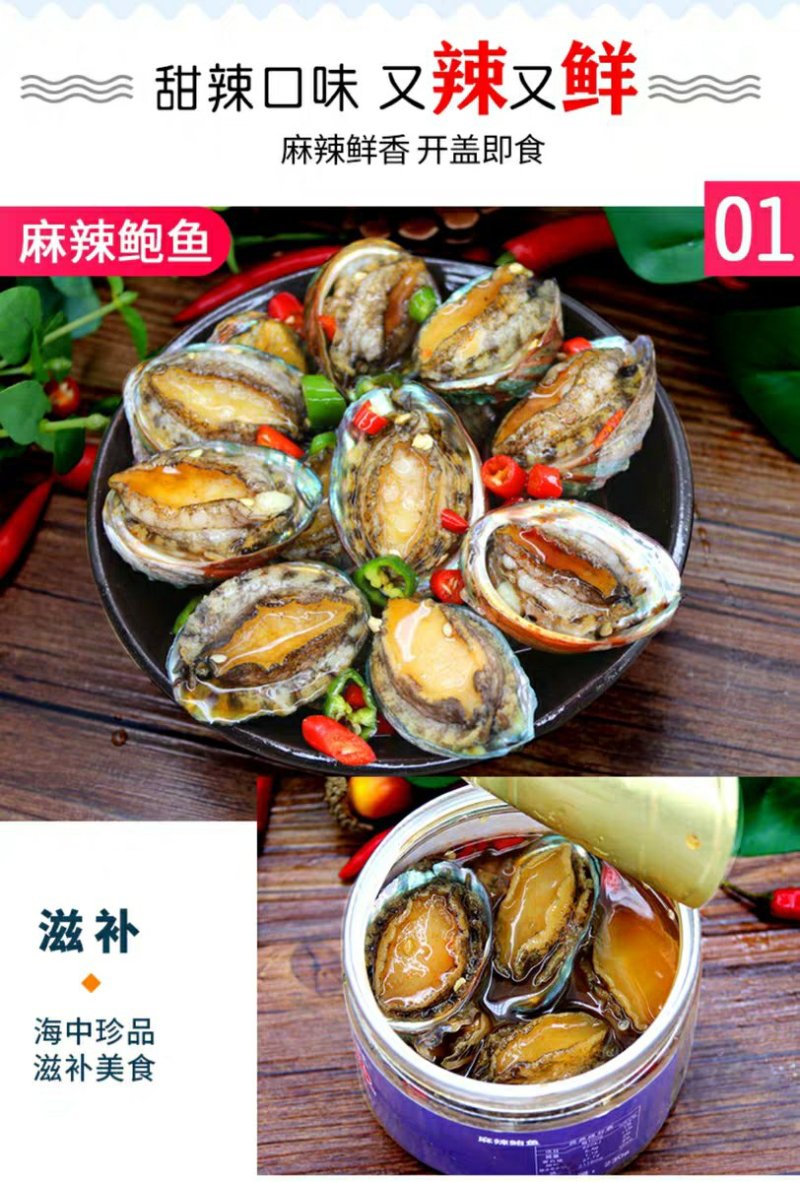 青岛海鲜钉螺蟹钳等15个品种