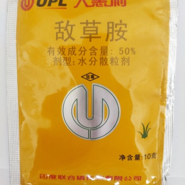 大惠利（辣椒苗床专用）敌草胺除草剂（可视频看货欢迎咨询量