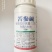 苦参碱(可视频看货欢迎咨询量大从优)