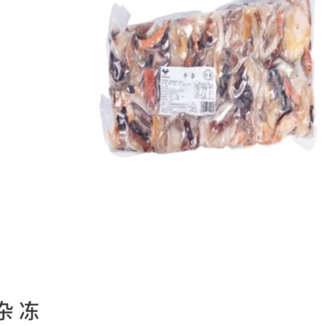 牛杂冻