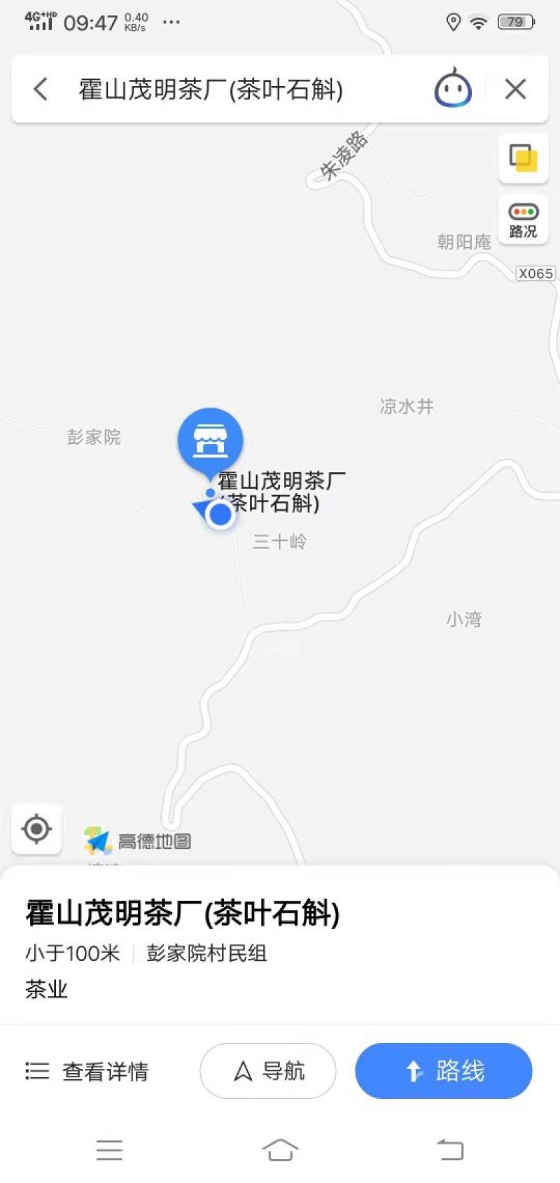 自产自销高山绿茶，霍山黄芽袋装，厂家直发