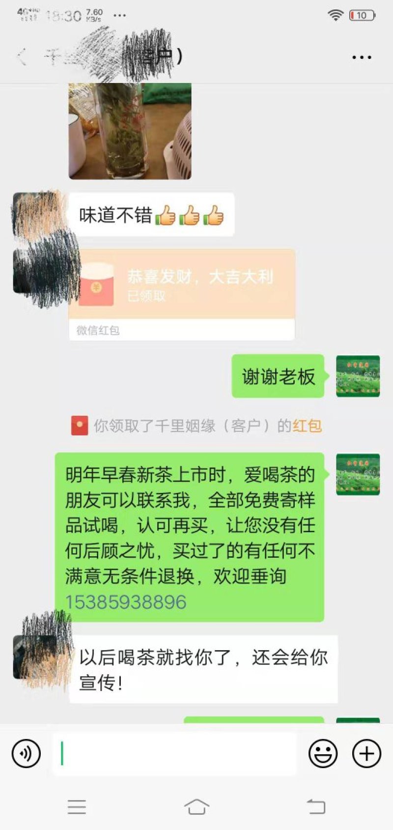 自产自销高山绿茶，霍山黄芽袋装，厂家直发