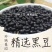 黑豆腐竹独立包装158克一包