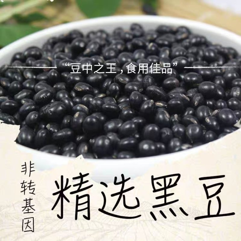 黑豆腐竹独立包装158克一包