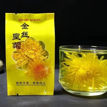 菊花茶，直接可以下单包邮