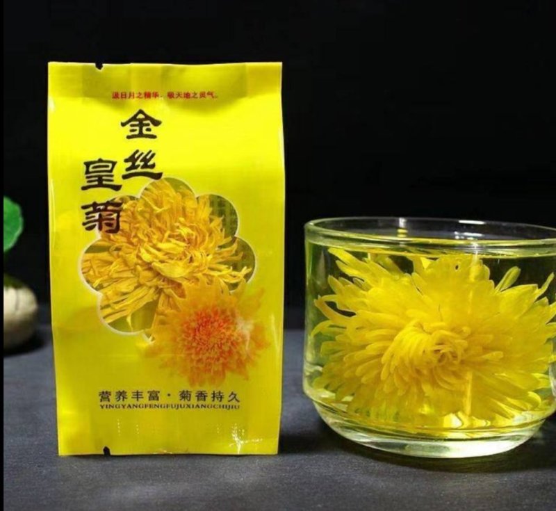 菊花茶，直接可以下单包邮