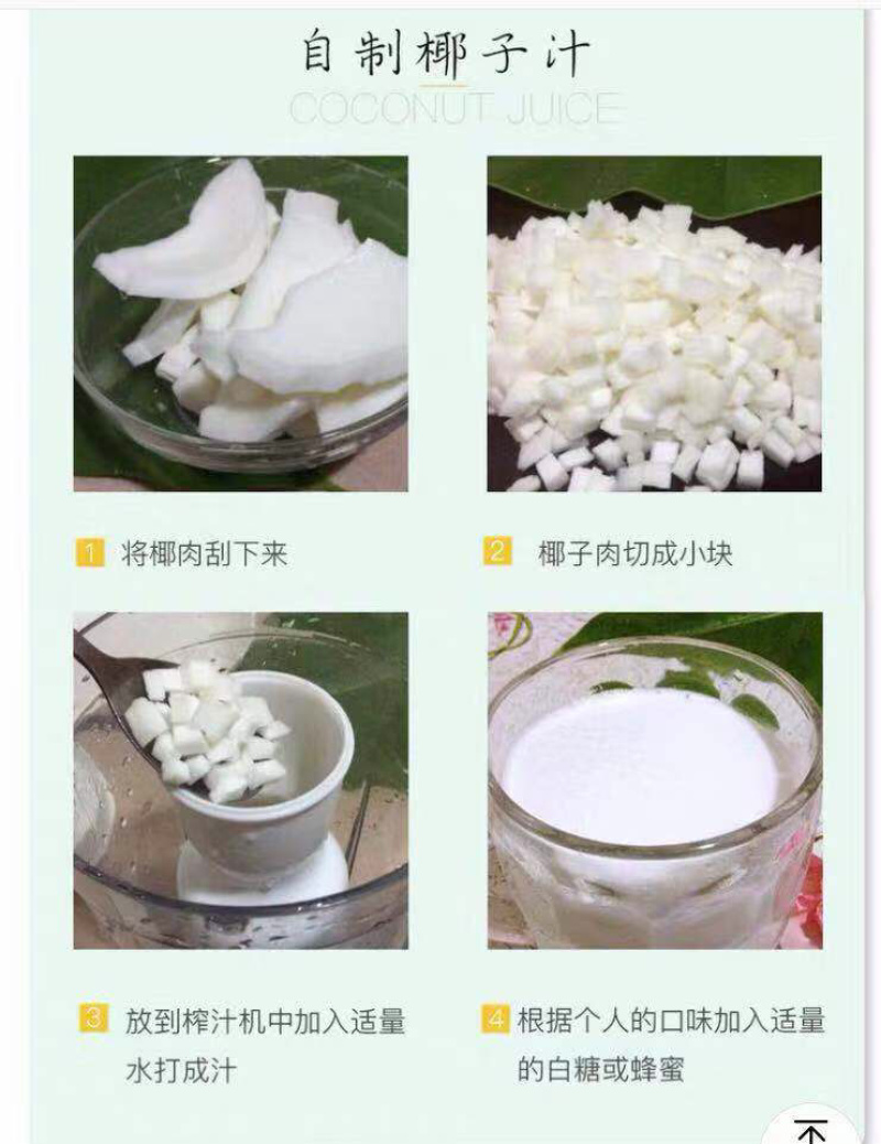 海南文昌椰子去皮椰青孕妇适用一件代发送开椰器