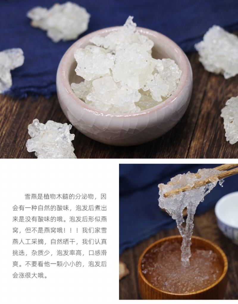 胶美丽桃胶皂角米雪燕组合可搭配银耳煮