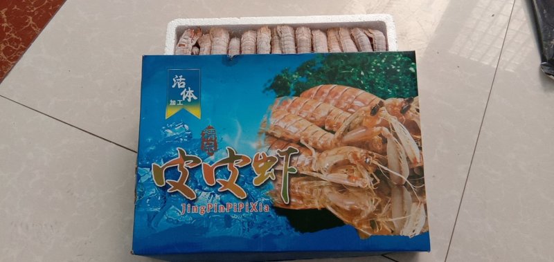 熟冻皮皮虾超肥超大皮皮虾带黄熟冻皮皮虾海鲜鲜活虾婆虾