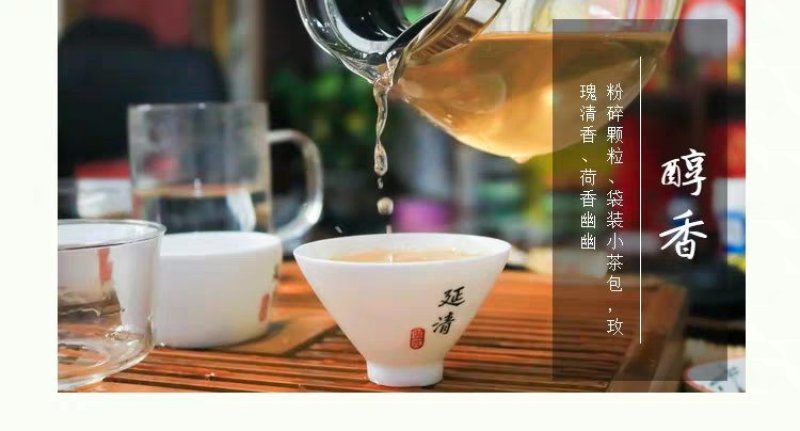 【有好货】冬瓜荷叶玫瑰茶清宿便减轻无负担一件一盒