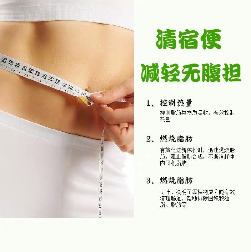 【有好货】冬瓜荷叶玫瑰茶清宿便减轻无负担一件一盒
