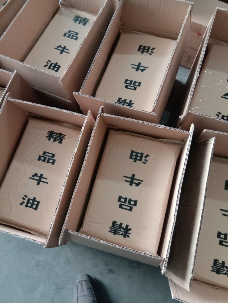 牛油