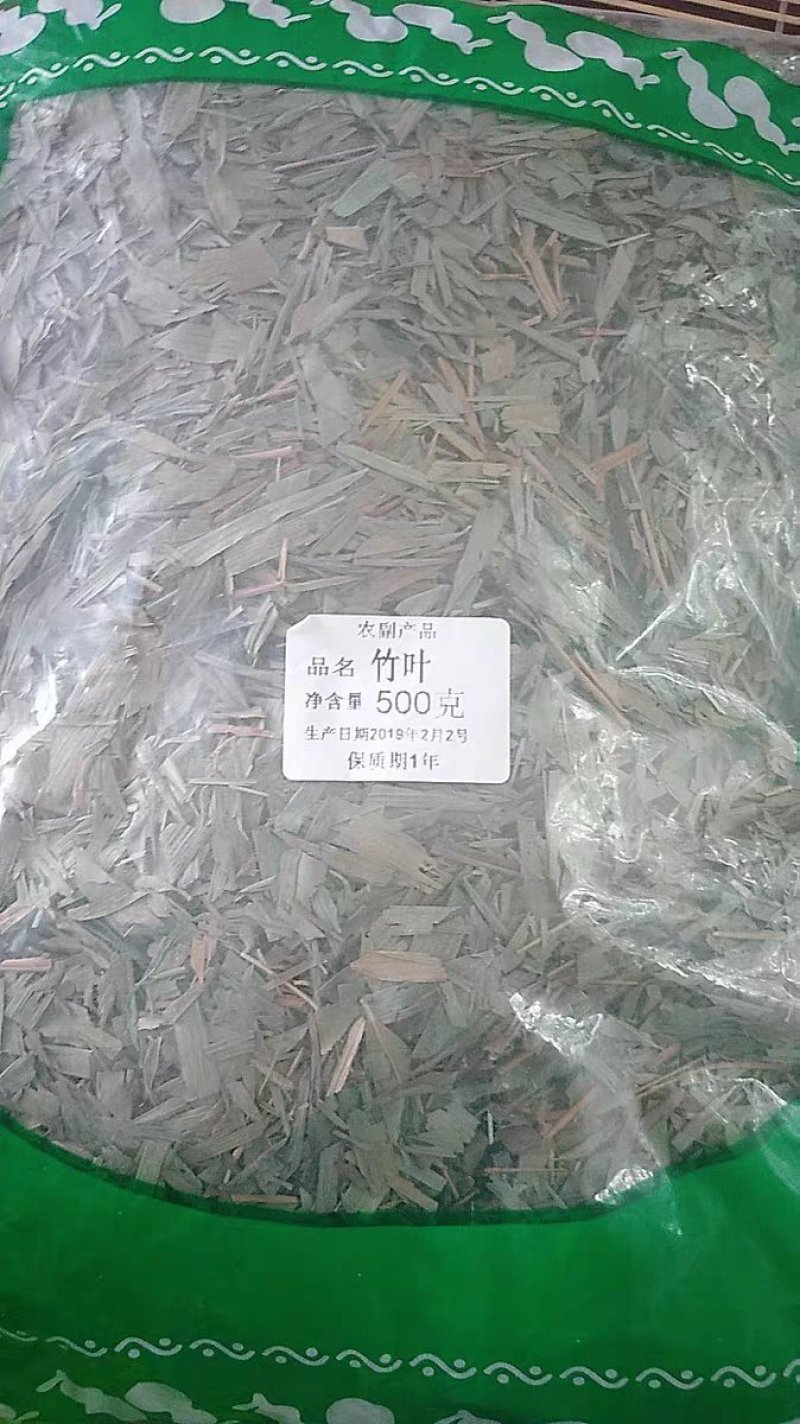 淡竹叶淡竹叶金竹叶中药材农家初选农副产品