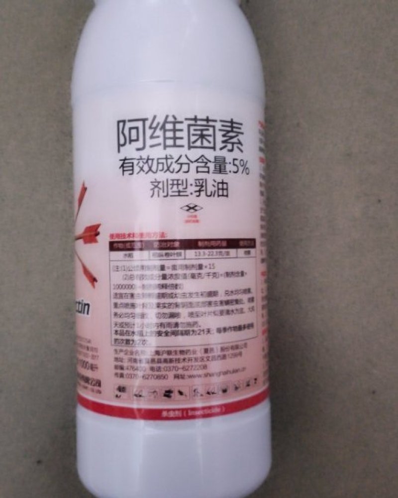 沪联强维丁阿维菌素5%稻纵卷叶螟杀虫剂农药