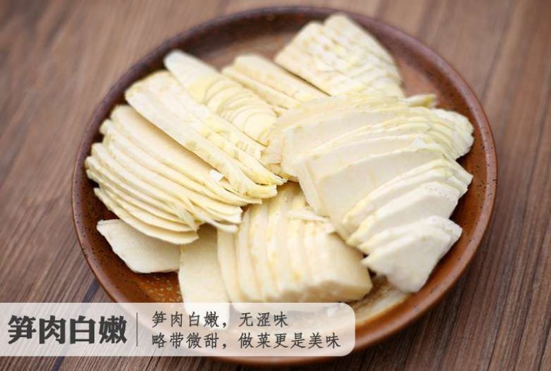 冬笋新鲜冬笋六安冬笋大别山野生黄泥冬笋大量供应