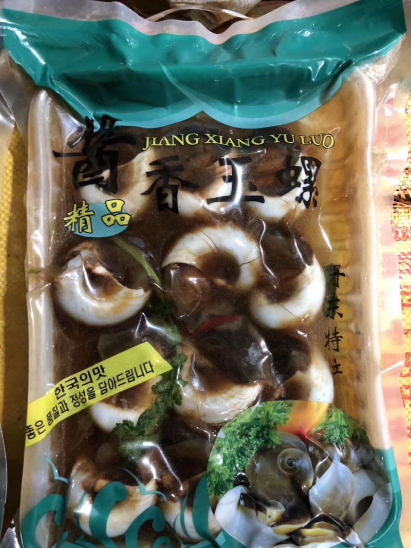 辽宁东港小船新鲜加工酱香螺