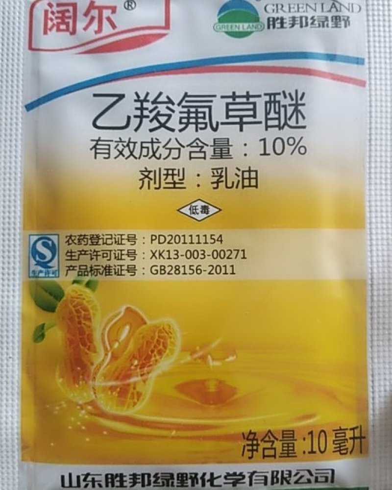 花生田苗后专用除草剂禾阔莎全除杀香附子马齿苋禾阔双除