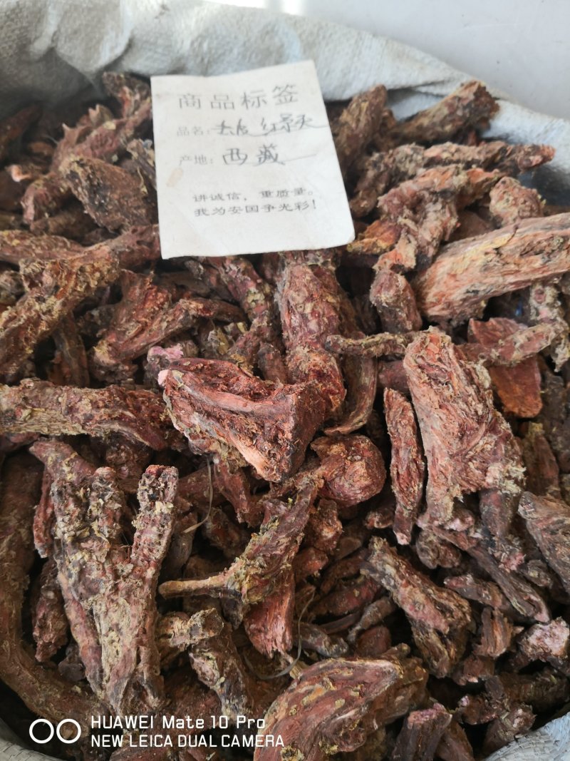 红景天西藏大花选货各种规格2斤起包邮