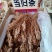 云南文山中药材当归批发当归条一手货源包邮