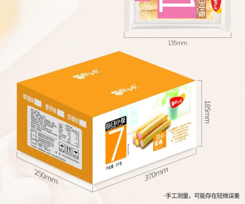 夹心鸡蛋卷传统老式饼干蛋酥卷零食饼干整箱6斤