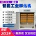 孵化机家用全自动小型鸡鸭鹅蛋孵蛋器880枚中大型致富孵化