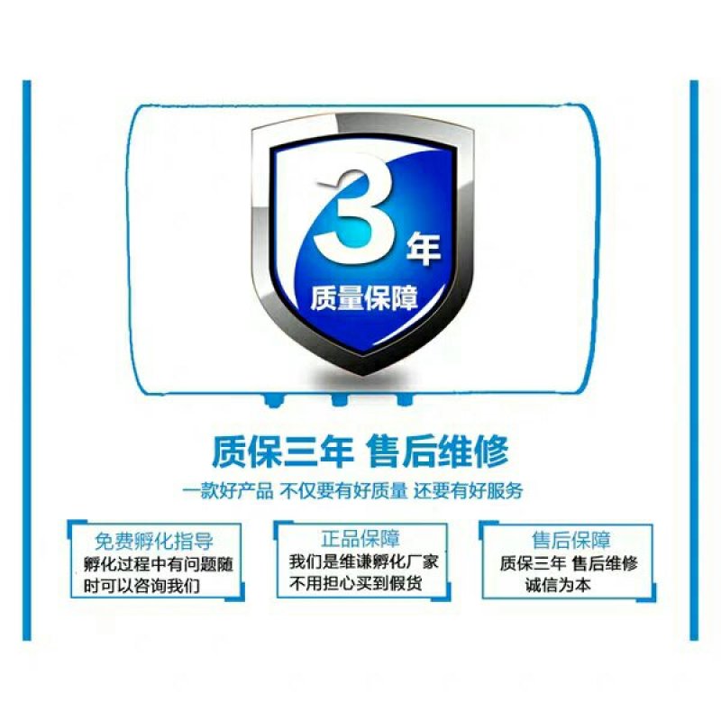 孵化机家用全自动小型鸡鸭鹅蛋孵蛋器880枚中大型致富孵化
