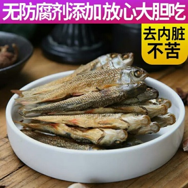 正宗湖南东江湖小鱼干