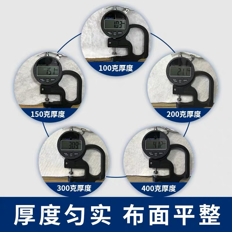 土工布