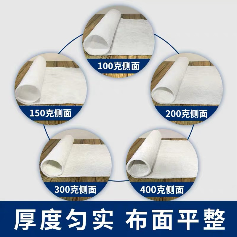 土工布