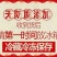 正宗湖南东江湖小鱼干