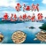 正宗湖南东江湖小鱼干
