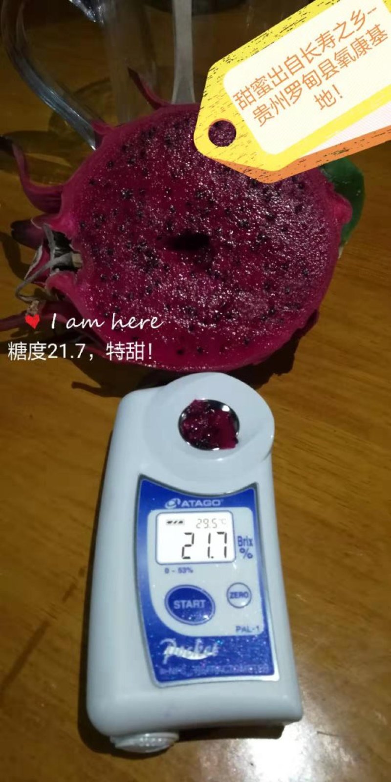 贵州罗甸红心火龙果