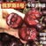 俄罗斯八号大樱桃树苗、肉厚多汁、20个糖以上、口感香甜