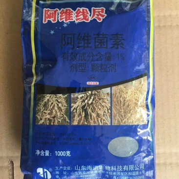 包邮海讯阿维线尽1%阿维菌素1kg根结线虫地下害