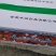特级特大龙虾尾