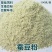 蚕豆粉