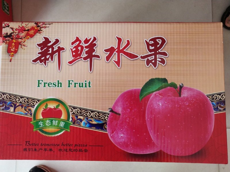 红富士苹果