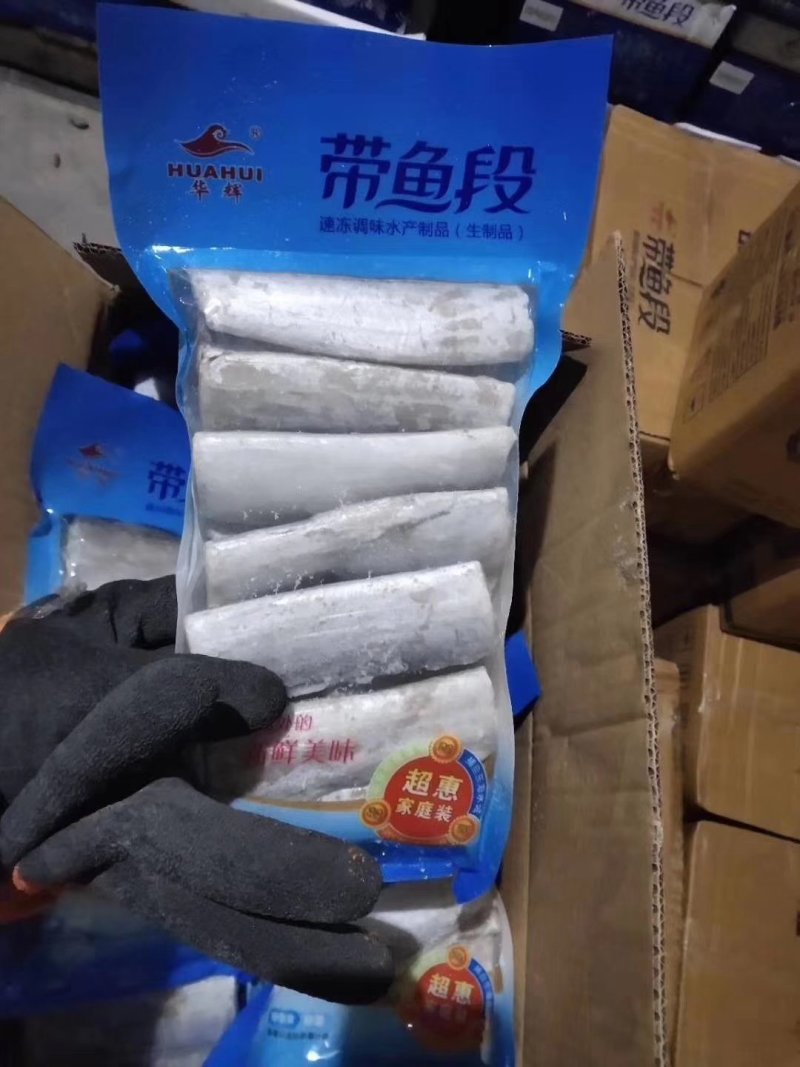 国产带鱼舟山带鱼东海带鱼独立包装带鱼段（7-9）实物如图